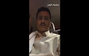 'الشرفي' يكشف تفاصيل أسر 1500 جنوبي قبالة نجران