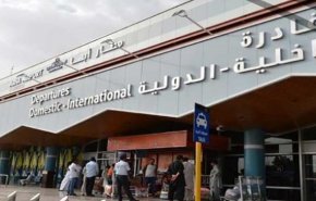الیمن یقصف مطار 