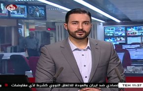 نشرة الاخبار من قناة العالم الساعة 07:00 بتوقيت غرينتش 29-08-2019
