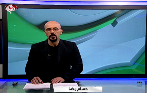 نشرة الاخبار الرياضية من قناة العالم 11:45 بتوقيت غرينتش 29-08-2019