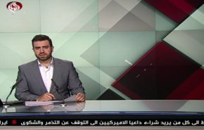 نشرة الاخبار من قناة العالم الساعة 10:00 بتوقيت غرينتش 01-09-2019
