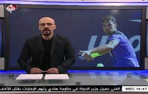 نشرة الاخبار الرياضية من قناة العالم 11:45 بتوقيت غرينتش 02-09-2019
