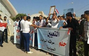 الاعلان عن نسبة مهولة للبطالة في العراق