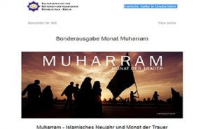 إصدار أول مجلة لشهر محرم بالألمانیة