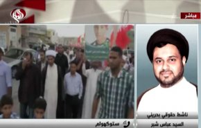 غطاء دولي يحمي ممارسات المنامة التمييزية والعاقبة ستطال الجميع
