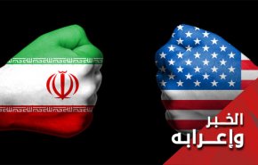 تشديد الحظر الامريكي قبل ساعات من تطبيق خفض الالتزام النووي