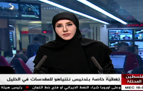 نشرة الاخبار من قناة العالم الساعة 16:00 بتوقيت غرينتش 04-09-2019