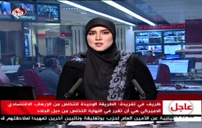 نشرة الاخبار من قناة العالم الساعة 07:00 بتوقيت غرينتش 05-09-2019