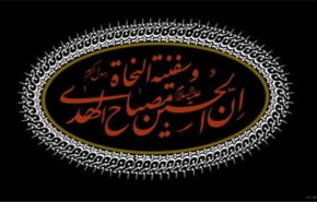 فيديو: إحياء ذكرى استشهاد الامام الحسين (ع) في مدغشقر