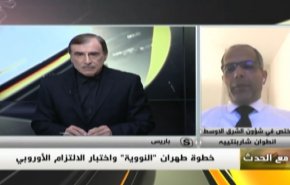 للأوروبيين والأميركان وجهة نطر واحدة بشأن الاتفاق النووي
