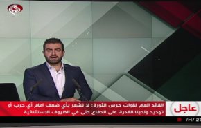 نشرة الاخبار من قناة العالم الساعة 10:00 بتوقيت غرينتش 07-09-2019
