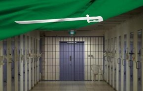 بيان هام لحركة المقاومة الإسلامية حماس بشأن السعودية