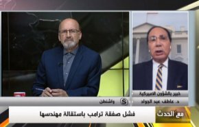 صفقة ترامب ستكون غطاء لما تفعلة 
