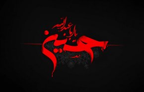 كردستان العراق تعلن عطلة العاشر من محرم