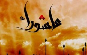 لبنان: الهيئة الصحية الاسلامية تنفذ حملة للتبرع بالدم في يوم عاشوراء