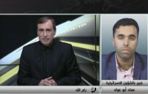 شاهد.. حزب الله كشف عورة الاحتلال باسقاط طائرته