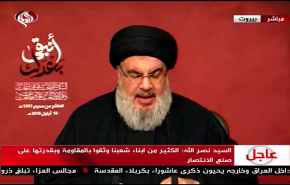 السيد نصر الله :  أي حرب على دول المقاومة ستشكل نهاية لكيان الاحتلال الإسرائيلي