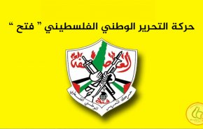 أول تعليق من فتح على خطاب نتنياهو حول 'ضم غور الأردن'