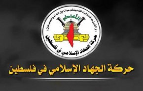 بثبات وعزيمة  أحيى الفلسطينيون ذكرى انطلاقة الجهاد الاسلامي 