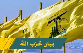 حزب الله يدين إعلان نتنياهو نيته تهويد غور الأردن ومناطق واسعة من الضفة الغربية