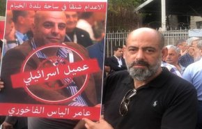 هذا ما أوضحه الأمن العام اللبناني عن العميل عامر الفاخوري!