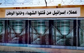 آخر تطورات توقيف فاخوري آمر معتقل الخيام