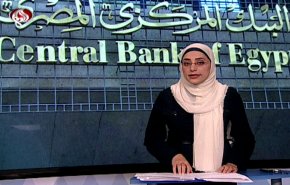 نشرة الاخبار الاقتصادية من قناة العالم 15:30 بتوقيت غرينتش 13-09-2019
