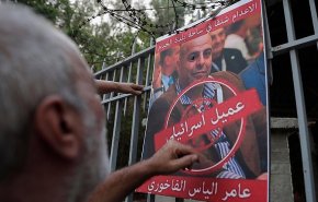 صحيفة: 230 عميلا اسرائيليا عادوا الى لبنان بجوازات امريكية