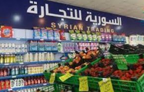 تفاصيل الحصول على قرض السلع الكهربائية والغذائية في سوريا؟