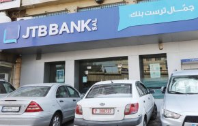 جُرعة جديدة من العقوبات الأميركية على المصارف اللبنانية؟