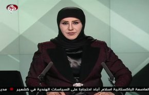 نشرة الاخبار من قناة العالم الساعة 10:00 بتوقيت غرينتش 16-09-2019
