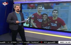 نشرة الاخبار الرياضية من قناة العالم 11:45 بتوقيت غرينتش 16-09-2019
