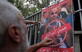 محاولات لبنانية لمنع إفلات عملاء ’إسرائيل’ من العقاب