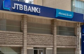 حملة على المصارف المنتمين الى المقاومة في لبنان