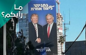 هل سيقدم نتنياهو على القرار القاتل في الوقت الحرج؟