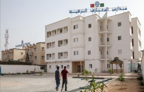 مصادرة مدارس 
