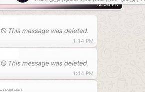إليك هذه الخطوات البسطية لإستعادة رسائل واتساب المحذوفة 