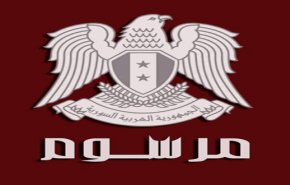 مرسوم جديد للرئيس السوري حول السيارات السياحية