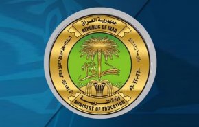 بشرى سارة من التعليم العراقية لذوي الشهداء بشأن السكن