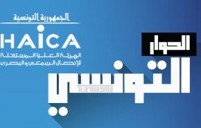  قناة 