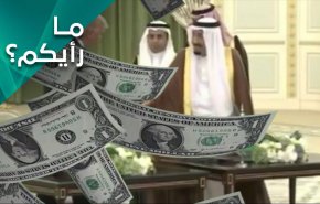 تصعيدا كان ام حرب.. فالهدف هو 'المال السعودي'