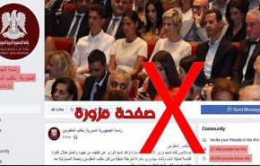 الرئاسة السورية تحذّر من صفحة مزورة على الفيسبوك
