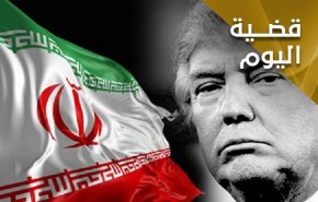عندما يهذي ترامب  