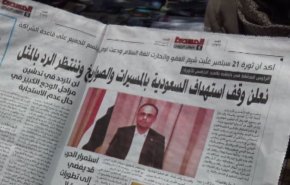 مفاجأة.. مبادرة وقف استهداف الأراضي السعودية تدخل حيز التنفيذ 