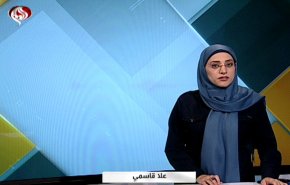 نشرة الاخبار الاقتصادية من قناة العالم 15:30 بتوقيت غرينتش 21-09-2019