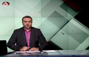 نشرة الاخبار من قناة العالم الساعة 16:00 بتوقيت غرينتش 21-09-2019
