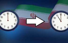 ايران تبدا العمل بالتوقيت الشتوي