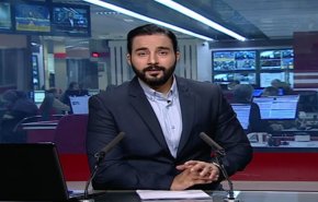 نشرة الاخبار من قناة العالم الساعة 07:00 بتوقيت غرينتش 22-09-2019
