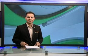 نشرة الاخبار الرياضية من قناة العالم 11:45 بتوقيت غرينتش 23-09-2019