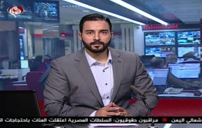 نشرة الاخبار من قناة العالم الساعة 07:00 بتوقيت غرينتش 24-09-2019
